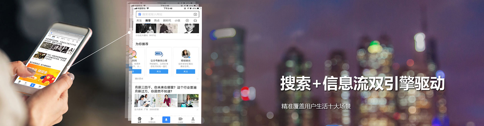 金牛百度竞价广告