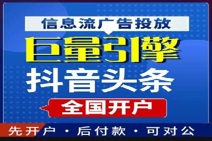 百度推广中的数据监控与优化：案例分享与经验总结