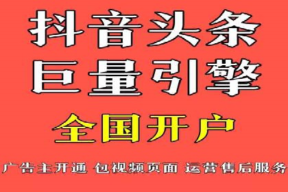 真实案例：如何利用渠道开户返点提升用户留存率