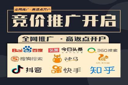 不同行业下的代理开户解决方案与案例