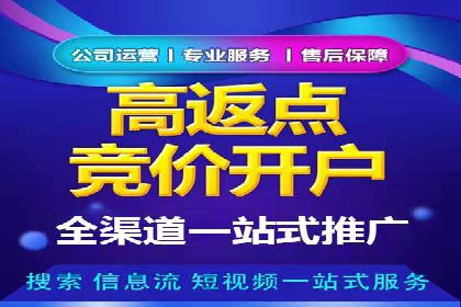 案例解析：SEM代运营机构助力企业品牌推广