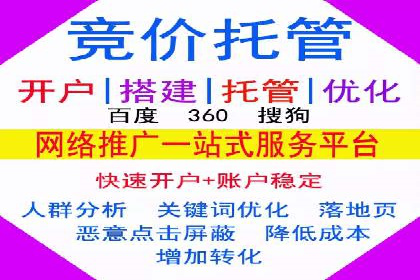 百度推广开户后如何选择合适的关键词？——以某品牌为例